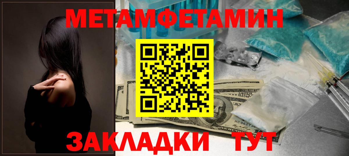 Лянтор  Амфетамин  Вход с VPN  Amphetamine VHQ 