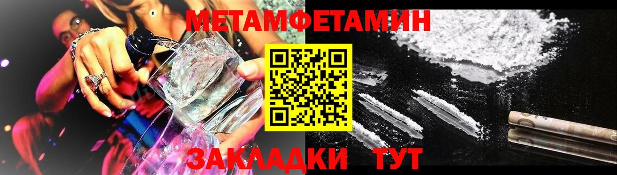 АМФЕТАМИН VHQ Лянтор