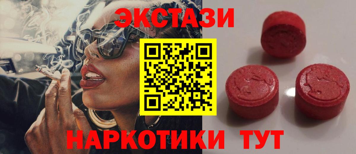 Ecstasy TESLA Лянтор