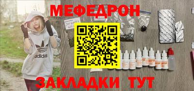 прущий лед Белореченск