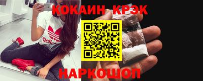 прущий лед Белореченск