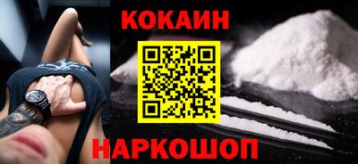прущий лед Белореченск