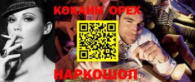 ALPHA PVP Бердск