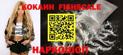 прущий лед Белореченск