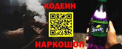 ALPHA PVP Бердск