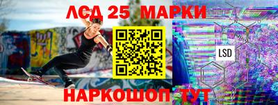 прущий лед Белореченск