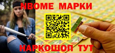 прущий лед Белореченск