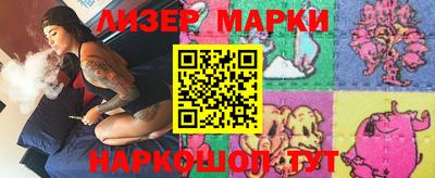 ALPHA PVP Бердск