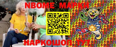 прущий лед Белореченск
