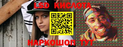 ALPHA PVP Бердск