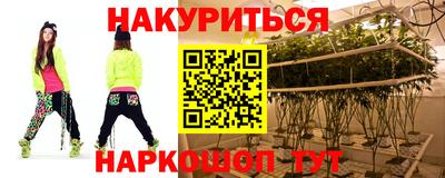 прущий лед Белореченск