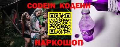ALPHA PVP Бердск