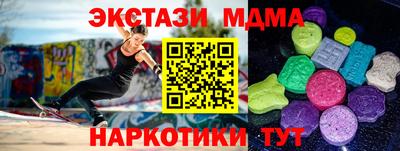 прущий лед Белореченск