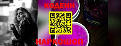 прущий лед Белореченск