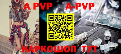 прущий лед Белореченск