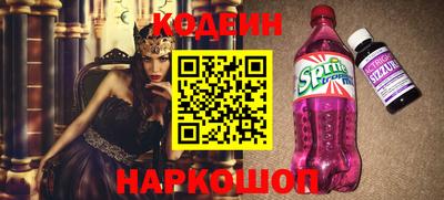 прущий лед Белореченск