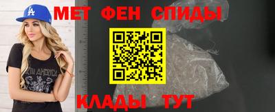 прущий лед Белореченск