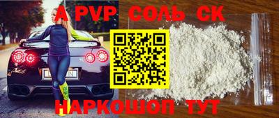 прущий лед Белореченск