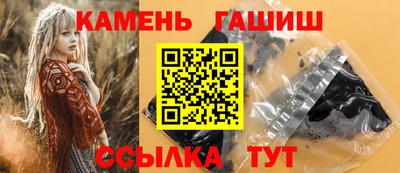 ALPHA PVP Бердск