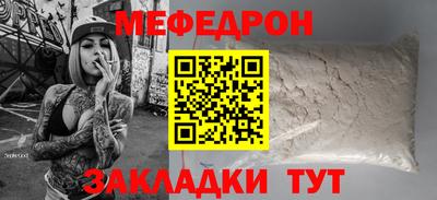 a pvp Белорецк