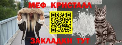 ALPHA PVP Бердск