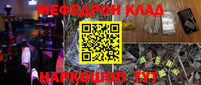 прущий лед Белореченск