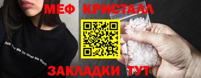 прущий лед Белореченск