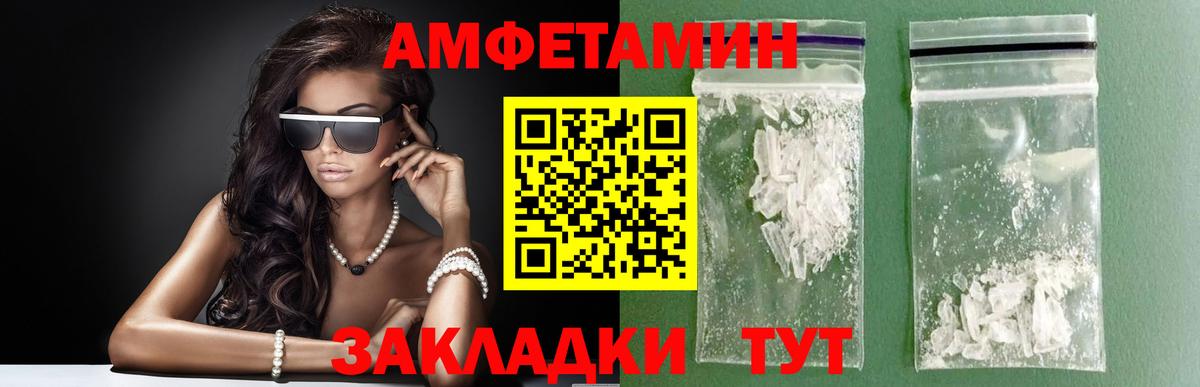 Лянтор  Метамфетамин кристалл  Вход с VPN  Метамфетамин кристалл 