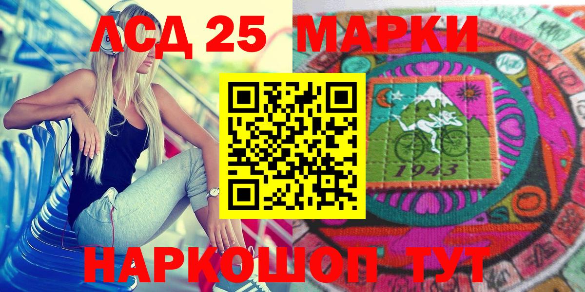 Наркотические марки  Марки NBOMe 1,5мг  Лянтор  Вход с VPN  купить наркоту  Марки NBOMe 1,5мг 