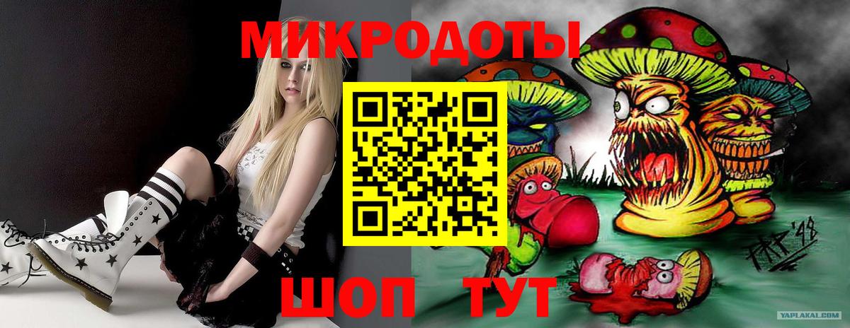 Псилоцибиновые грибы мицелий Лянтор