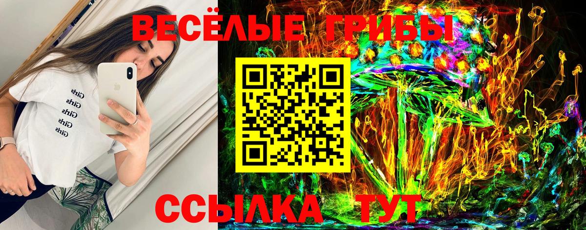 Лянтор  Галлюциногенные грибы мухоморы  Вход с VPN  Галлюциногенные грибы мухоморы 