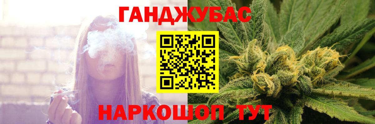 Шишки марихуана MAZAR Лянтор