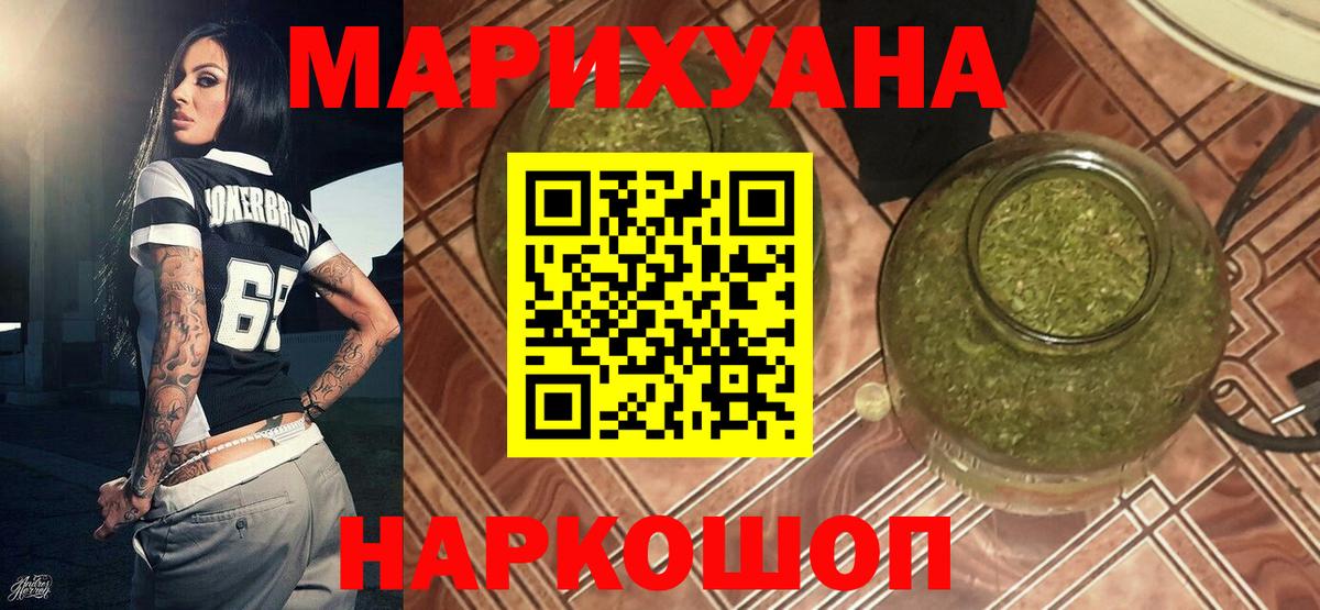 Канабис планчик  Канабис AK-47  Вход с VPN  Лянтор 